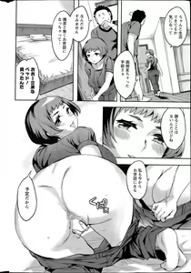 Page 120 of Strike Zone Ch. 9-16 - preview thumbnail