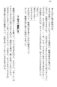 Page 128 of Kahogo na Imouto wa Nii-san ga Suki Sugite Mainichi Ero Ero Amayakashitai! - preview thumbnail