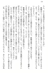 Page 134 of Kahogo na Imouto wa Nii-san ga Suki Sugite Mainichi Ero Ero Amayakashitai! - preview thumbnail