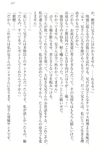 Page 267 of Kahogo na Imouto wa Nii-san ga Suki Sugite Mainichi Ero Ero Amayakashitai! - preview thumbnail