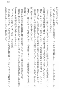 Page 275 of Kahogo na Imouto wa Nii-san ga Suki Sugite Mainichi Ero Ero Amayakashitai! - preview thumbnail