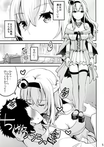 Page 5 of Hiru wa Shukujo, Yoru wa Shoufu. - preview thumbnail
