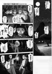 Page 126 of COMIC Megastore H 2007-01 - preview thumbnail
