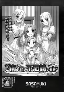 Page 128 of COMIC Megastore H 2007-01 - preview thumbnail