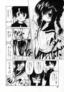 Page 195 of COMIC Megastore H 2007-01 - preview thumbnail