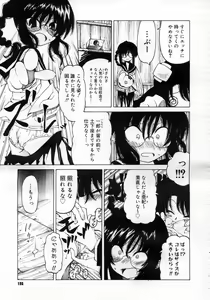 Page 196 of COMIC Megastore H 2007-01 - preview thumbnail