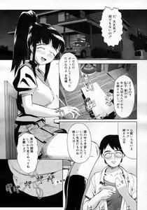 Page 215 of COMIC Megastore H 2007-01 - preview thumbnail