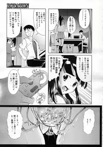 Page 216 of COMIC Megastore H 2007-01 - preview thumbnail