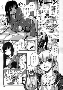Page 308 of COMIC Megastore H 2007-01 - preview thumbnail
