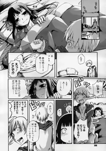 Page 309 of COMIC Megastore H 2007-01 - preview thumbnail