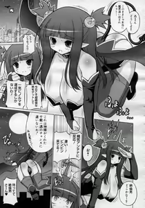 Page 334 of COMIC Megastore H 2007-01 - preview thumbnail
