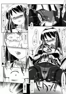 Page 380 of COMIC Megastore H 2007-01 - preview thumbnail