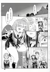 Page 389 of COMIC Megastore H 2007-01 - preview thumbnail