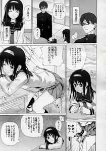 Page 455 of COMIC Megastore H 2007-01 - preview thumbnail
