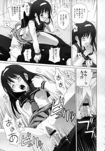 Page 469 of COMIC Megastore H 2007-01 - preview thumbnail