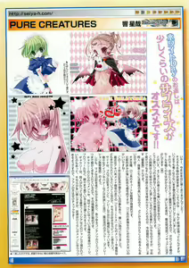 Page 11 of Comic Megastore 2007-05 - preview thumbnail