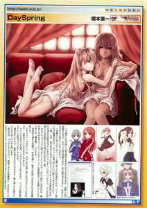 Page 12 of Comic Megastore 2007-05 - preview thumbnail