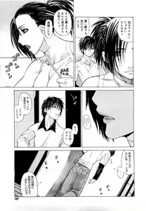Page 125 of Comic Megastore 2007-05 - preview thumbnail