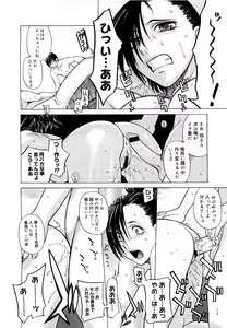 Page 132 of Comic Megastore 2007-05 - preview thumbnail