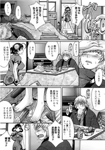 Page 149 of Comic Megastore 2007-05 - preview thumbnail