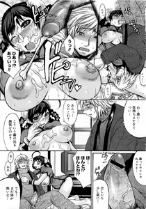 Page 160 of Comic Megastore 2007-05 - preview thumbnail