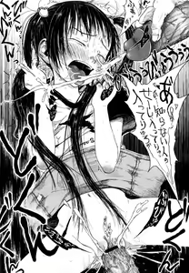 Page 183 of Comic Megastore 2007-05 - preview thumbnail