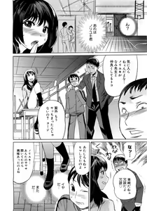 Page 194 of Comic Megastore 2007-05 - preview thumbnail