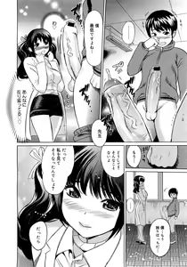 Page 198 of Comic Megastore 2007-05 - preview thumbnail