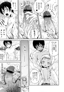 Page 231 of Comic Megastore 2007-05 - preview thumbnail