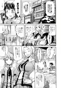 Page 25 of Comic Megastore 2007-05 - preview thumbnail