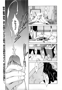 Page 253 of Comic Megastore 2007-05 - preview thumbnail