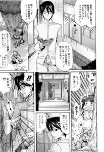 Page 27 of Comic Megastore 2007-05 - preview thumbnail