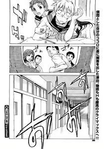 Page 278 of Comic Megastore 2007-05 - preview thumbnail