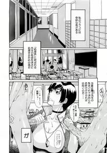 Page 324 of Comic Megastore 2007-05 - preview thumbnail