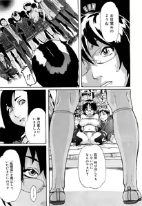 Page 331 of Comic Megastore 2007-05 - preview thumbnail