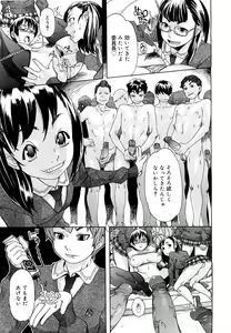 Page 335 of Comic Megastore 2007-05 - preview thumbnail