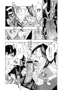 Page 360 of Comic Megastore 2007-05 - preview thumbnail