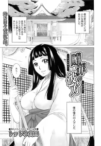 Page 373 of Comic Megastore 2007-05 - preview thumbnail
