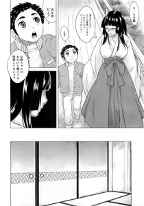 Page 378 of Comic Megastore 2007-05 - preview thumbnail