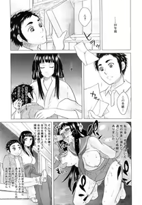Page 393 of Comic Megastore 2007-05 - preview thumbnail