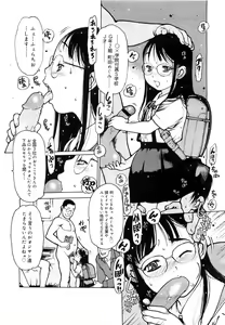 Page 397 of Comic Megastore 2007-05 - preview thumbnail