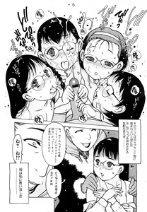 Page 409 of Comic Megastore 2007-05 - preview thumbnail
