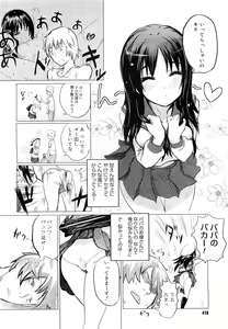 Page 416 of Comic Megastore 2007-05 - preview thumbnail