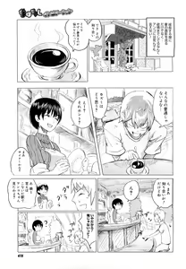 Page 417 of Comic Megastore 2007-05 - preview thumbnail