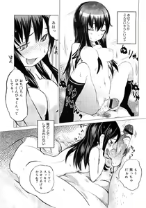 Page 424 of Comic Megastore 2007-05 - preview thumbnail