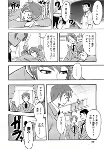 Page 438 of Comic Megastore 2007-05 - preview thumbnail
