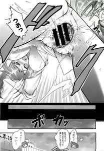 Page 453 of Comic Megastore 2007-05 - preview thumbnail