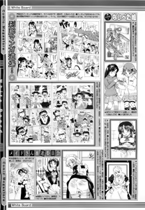 Page 461 of Comic Megastore 2007-05 - preview thumbnail