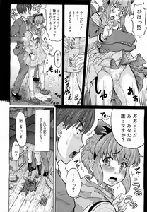 Page 48 of Comic Megastore 2007-05 - preview thumbnail