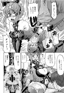 Page 58 of Comic Megastore 2007-05 - preview thumbnail